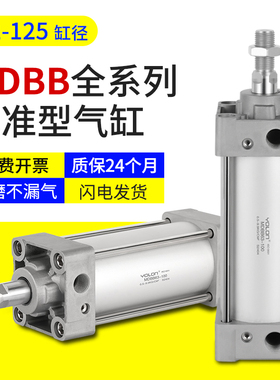 MDBB50小型气动40大推力63气缸32/80/100-25-150-200-300-500-900