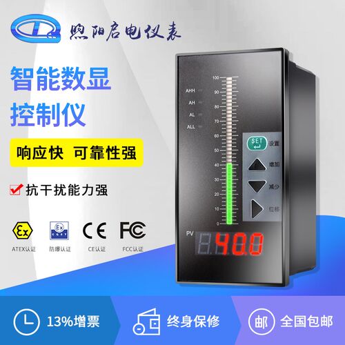 智能数显表4-20mA温度PT100压力液位热电偶控制仪485单回路测控仪