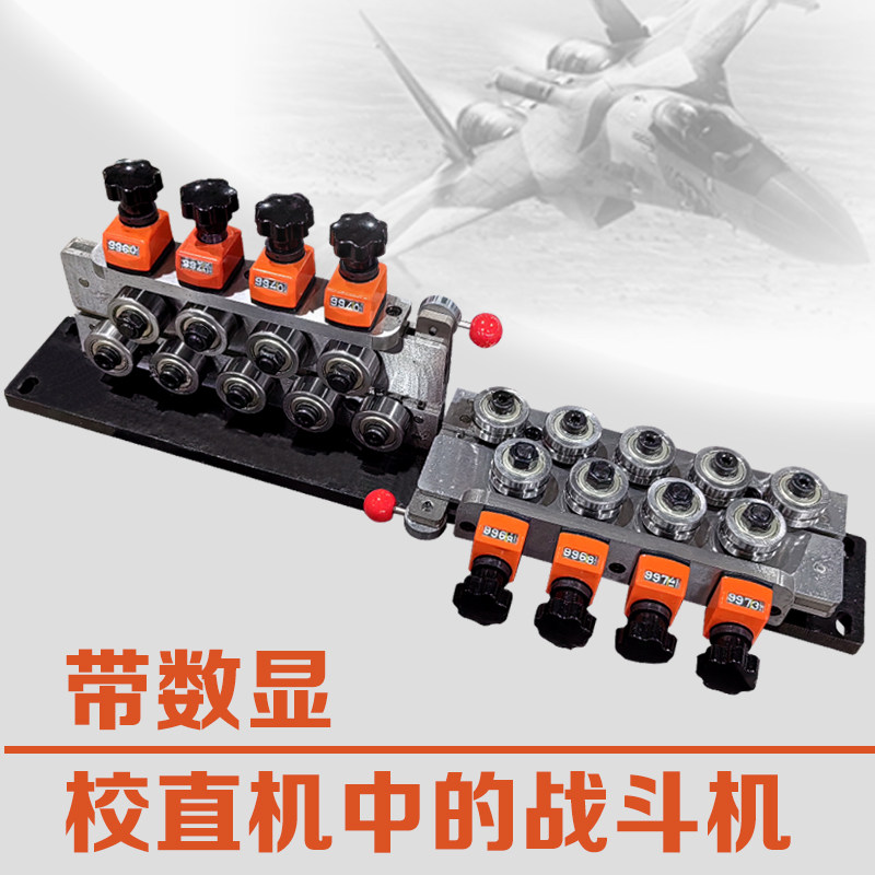 校直器校直机金属矫直空调较线材直拉直钢丝器调调线铜管机钢管扁