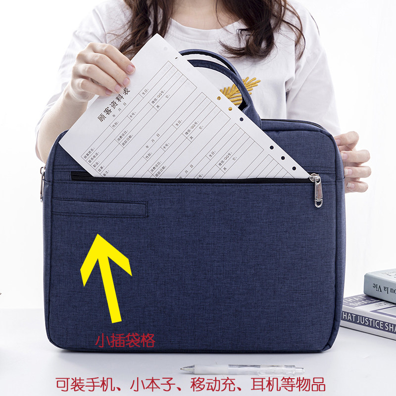 文件包A4手提文件袋商务资料袋防水文件包公文包男女士会议手提包