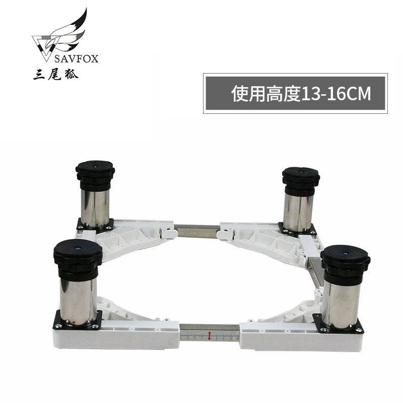 不锈钢加高脚全自动波轮洗衣机底座垫高支架增高冰箱架子空调托架