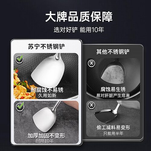 锅铲家用不锈钢炒菜不粘锅专用木柄把铁铲子加厚汤勺漏勺厨具套装