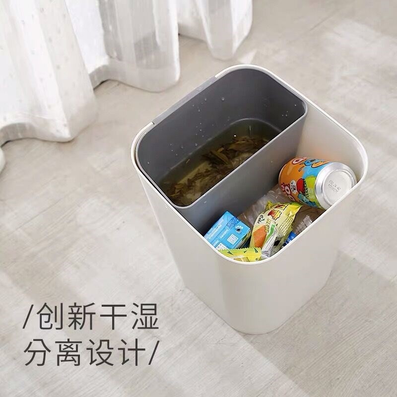 分格分类两用家用干湿分离垃圾桶厨房双层无盖简约客厅垃圾筒小篓