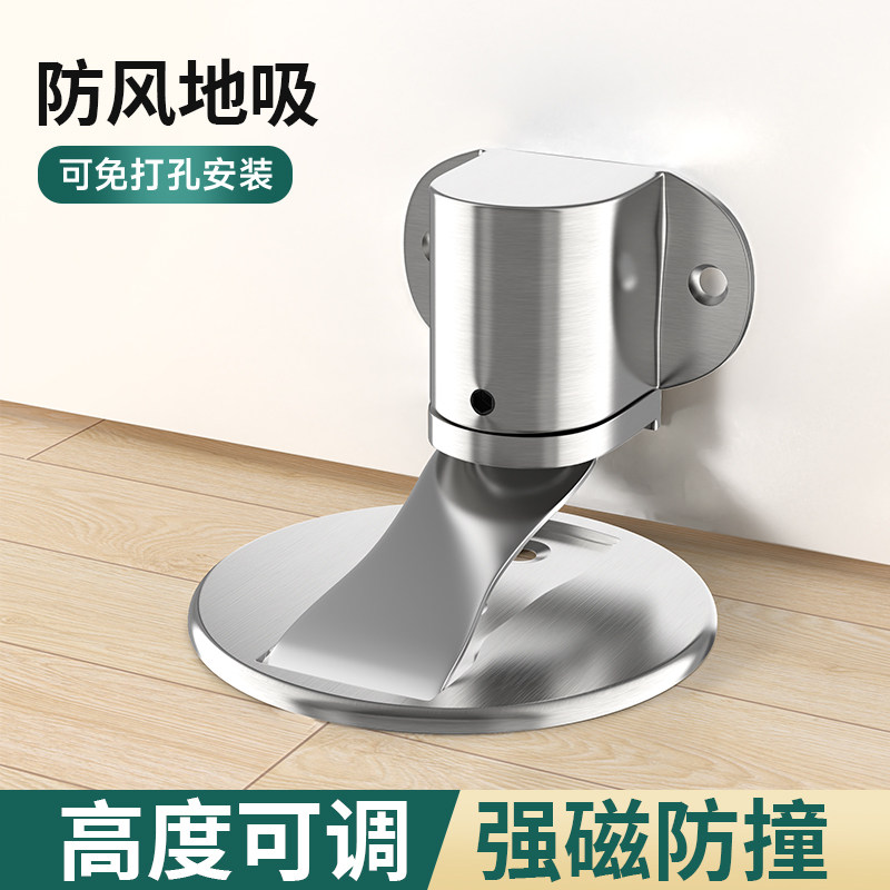强磁门吸免打孔新款防撞门档入户门大门防风门卡顶门防碰撞门阻器图片