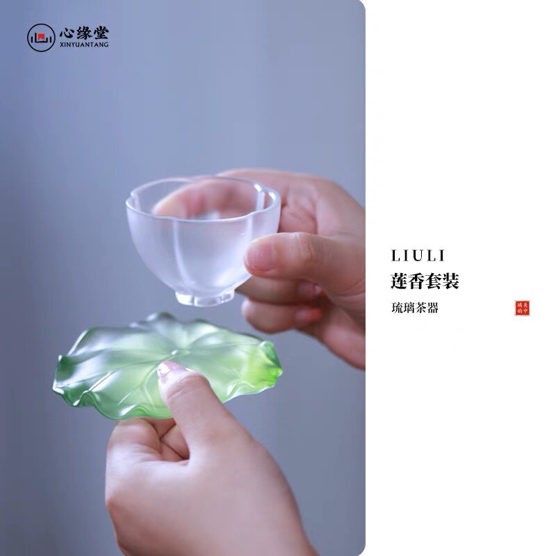 心缘堂琉璃荷叶杯托功夫垫茶杯杯垫茶席隔热搭配