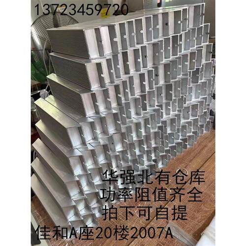 大功率电阻3KW10欧3000W10R20R40R欧欧姆伺服电机刹车制动电阻