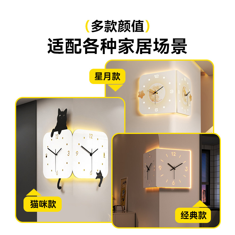 双面转角时钟现代简约设计客厅美机芯世达挂钟轻便扫秒款用创意