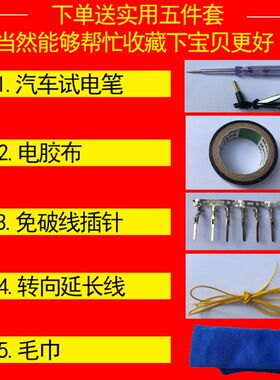 七彩汽车后尾箱流光灯车尾跑马灯 流水转向灯后备箱装饰灯带改装