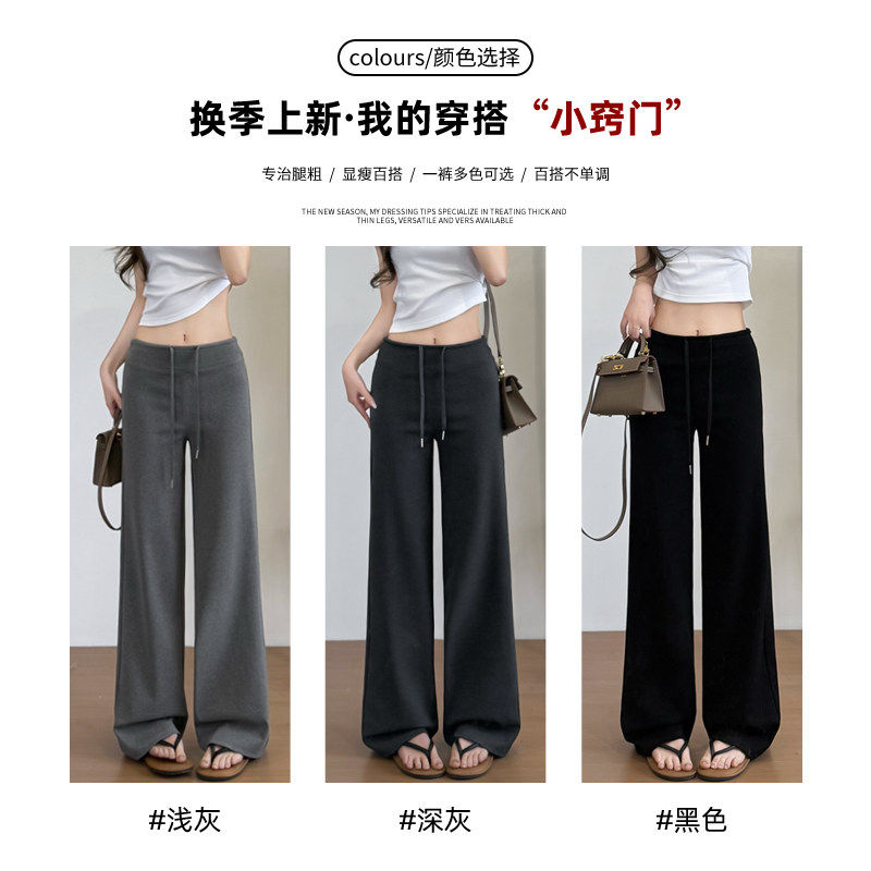 黑色运动裤女夏2026年新款高腰垂感显瘦春秋直筒窄版休闲阔腿卫裤