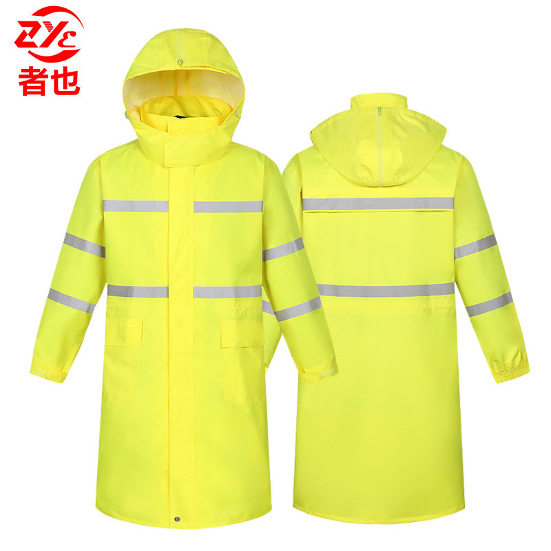 者也 荧光黄长款反光连体雨衣保安交通双层劳保路政铁路施工雨披