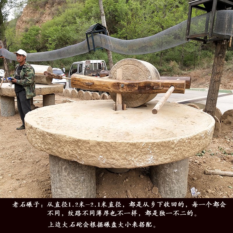 石碾子旧碾盘老石磨盘石墩大石盘铺路石老石头旧石器民俗复古摆件