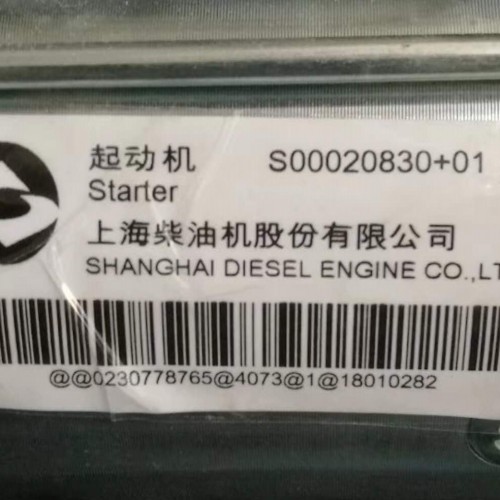 300千瓦上柴SC12E460D2柴油发电机组配件 起动机