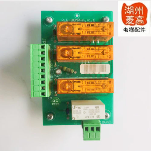 电梯配件 新国标轿厢意外移动板ELB-UCMP-A.V1.0全新安装工程原装