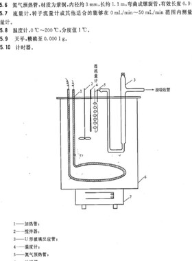 HGT3311新款导线 镜电路实验器材三角形教具-2009U形玻璃反应管