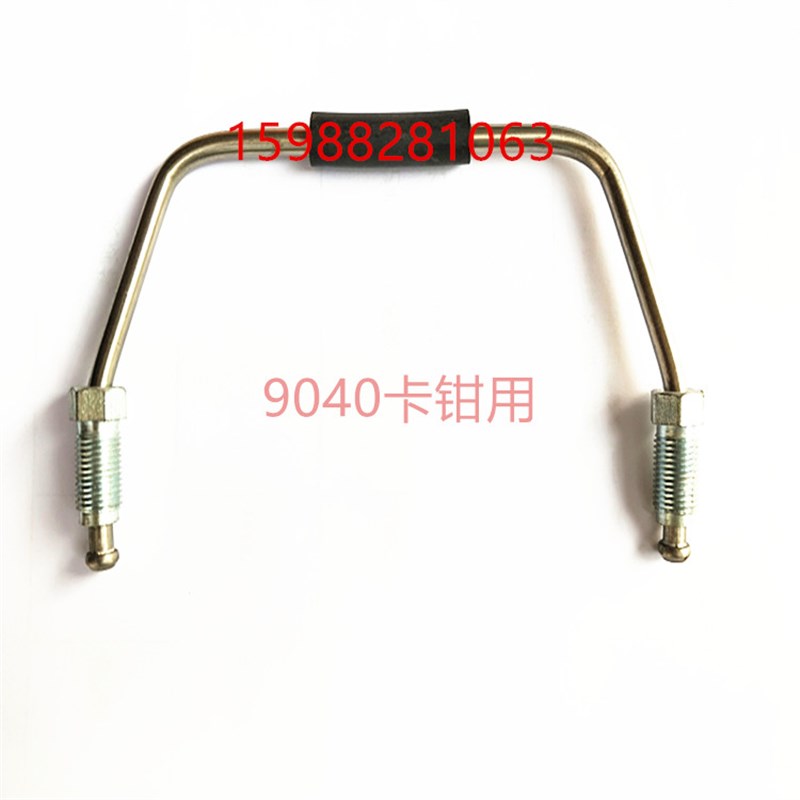 直销 9040刹车卡钳铁管 刹车油管 金属油管 适用于AP9040卡钳