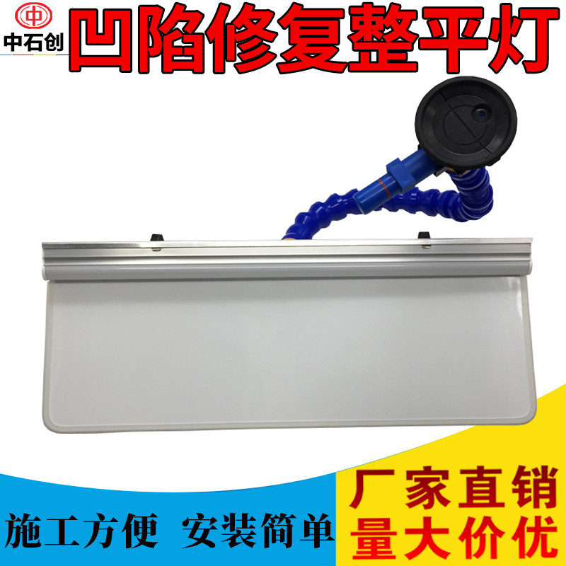 热销汽车凹陷修复工具整平灯找点灯检测灯凹坑整平LED优质灯包邮