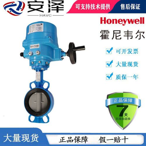 江森VF6461AA/BA/CA/DA/EA/FA/GA/HA/JA/KA/LA/MA-C电动对夹蝶阀