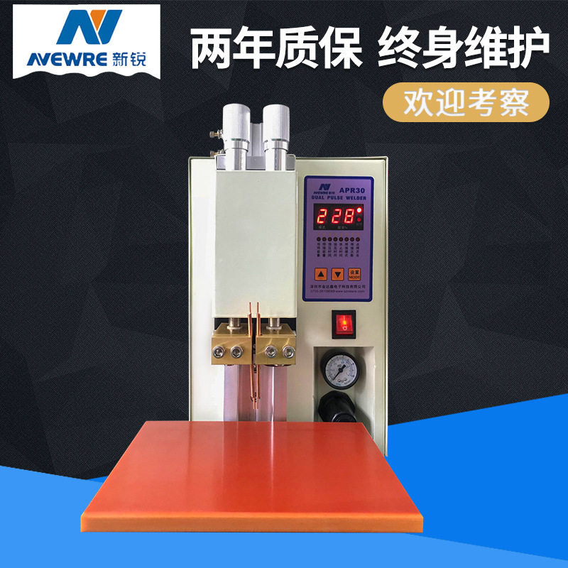 厂家直销18650气动点焊机 扭扭车独轮车气动点焊机 气动点焊机