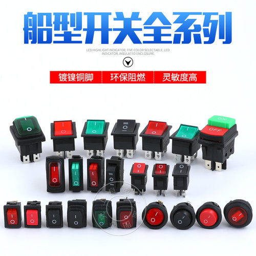 翘板开关 电源开关 防水双联船型开关KCD4-201N  KCD2-201N 30A