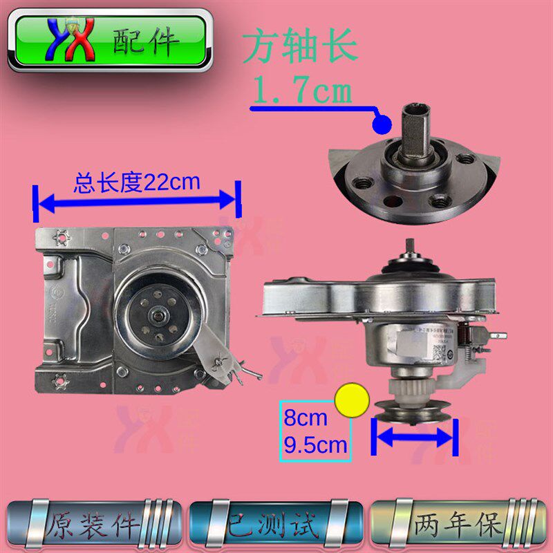 适用海尔洗衣机离合器XQBM20-10EW 10EP 10EC XQBM20 23-3688原装