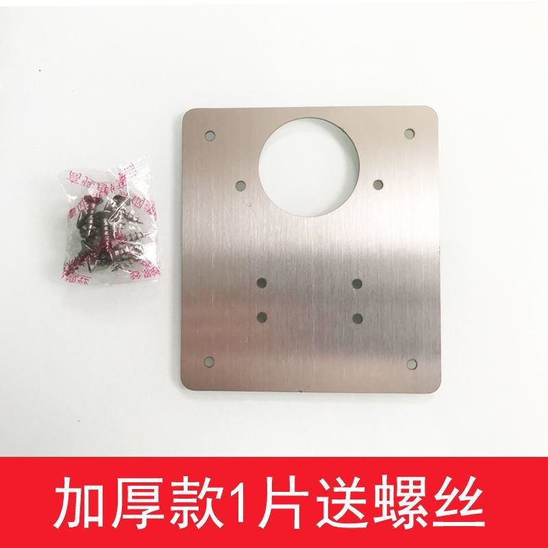 加强浴室开孔合页柜门铰链修复器修复神器不锈钢厕所柜垫安装板图片