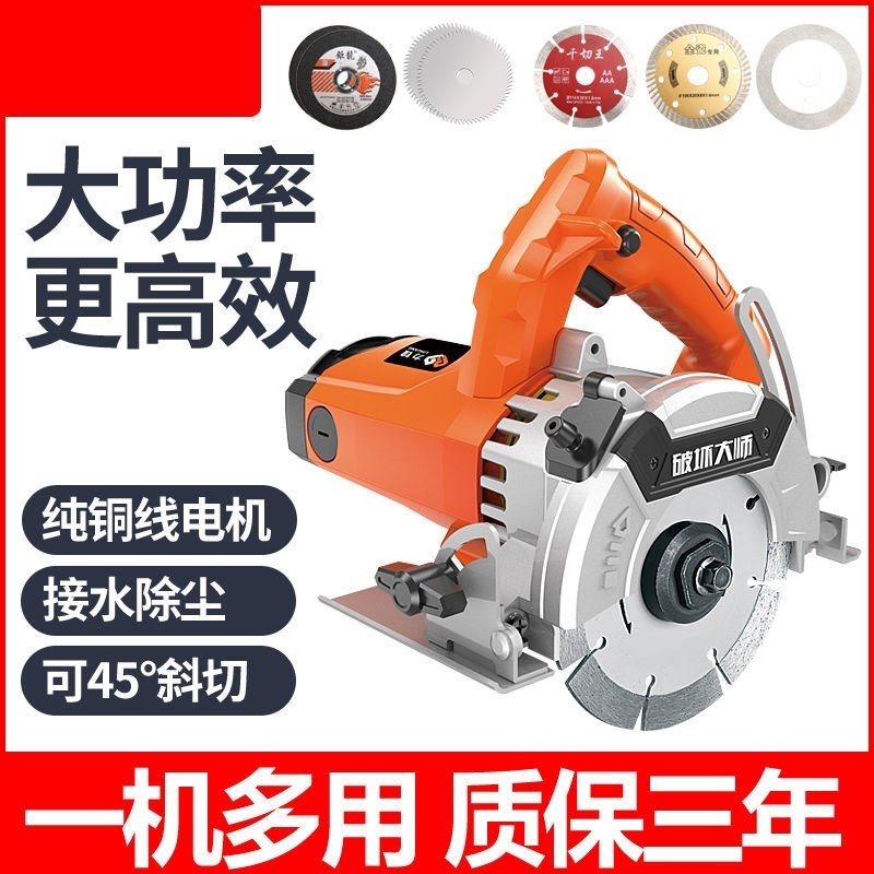 大理石切割机电锯家用小型手持圆锯机瓷砖木工手提云石机开槽电锯