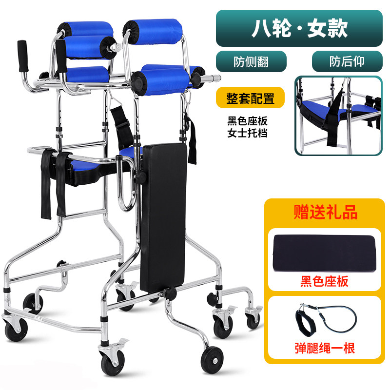 康复训练器材中风偏瘫行走辅助器走路老人成人学步车助行器站立架