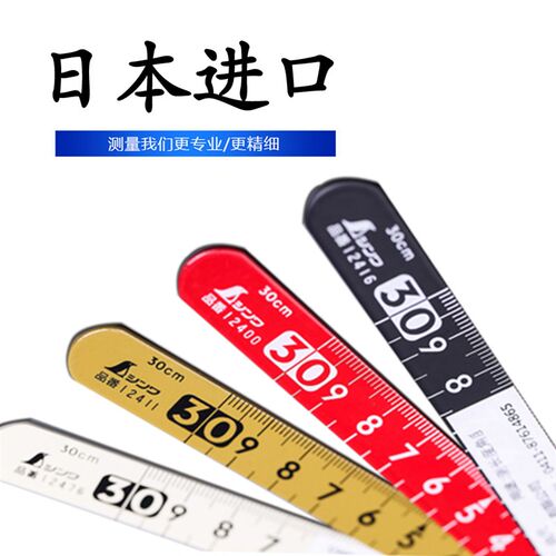 日本进口SHINWA亲和企鹅曲尺拐尺3015cm反面角刻度12400 12416