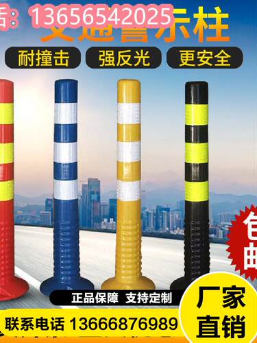 反光橡胶塑料PU路锥障四方锥告示牌禁止警示泊车停车请勿柱雪糕筒