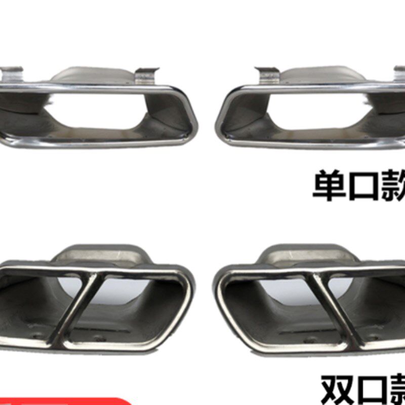 适用奔驰S级W221排气管S300四出S350改装S500S400尾喉S600双孔AMG