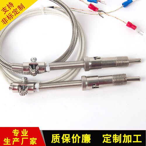 K E型沙包线屏蔽线压簧式热电偶WRNT-01/02温度传感器探头测温线