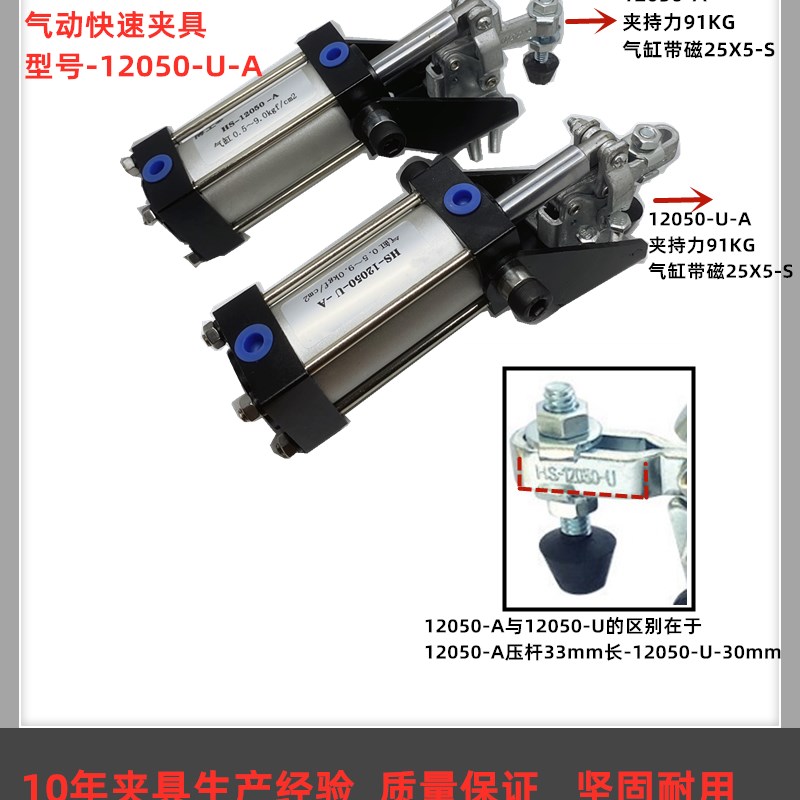 gh气动夹具快速夹钳气缸夹紧器焊接肘夹水平式垂直式夹子12050-U