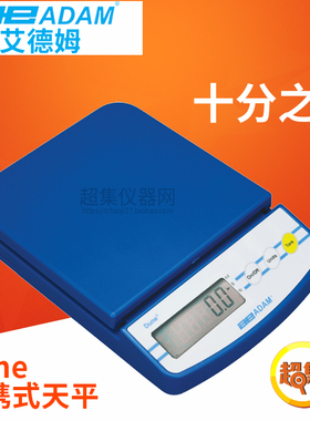 ADAM艾德姆衡器Dune便携式天平十分之一DCT201/601/2001天平