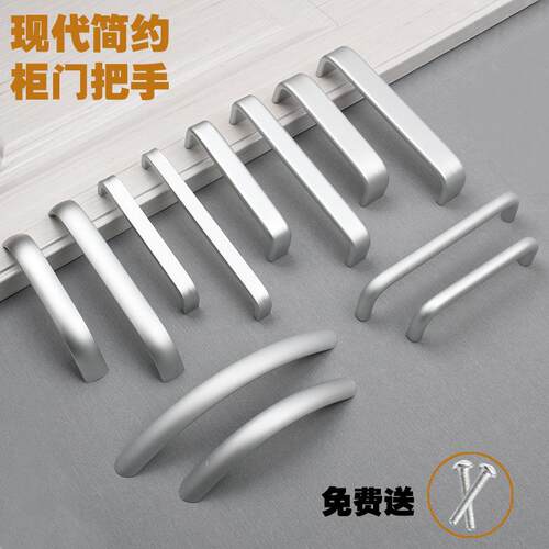 现代简约铝合金小拉手哑光银色适用于抽屉与柜门 广东生产家具配