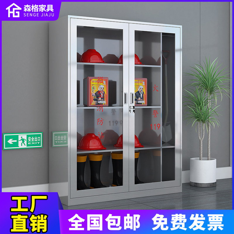 微型消防站不锈钢柜消防器材全套装灭火箱展示建筑工地工具物资柜
