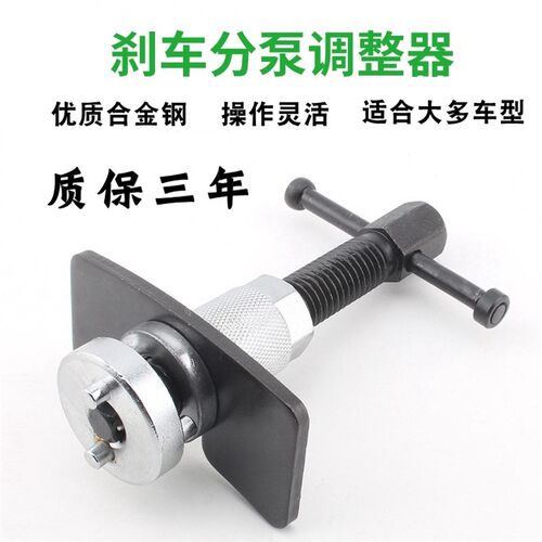 换刹车片专用工具汽车分离复位器活塞更换套装调整加厚型碟刹汽保