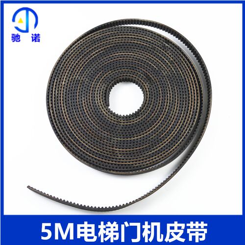 电梯配件门机皮带5MS5M-15橡胶开口同步带皮带卡口展鹏西子奥的斯