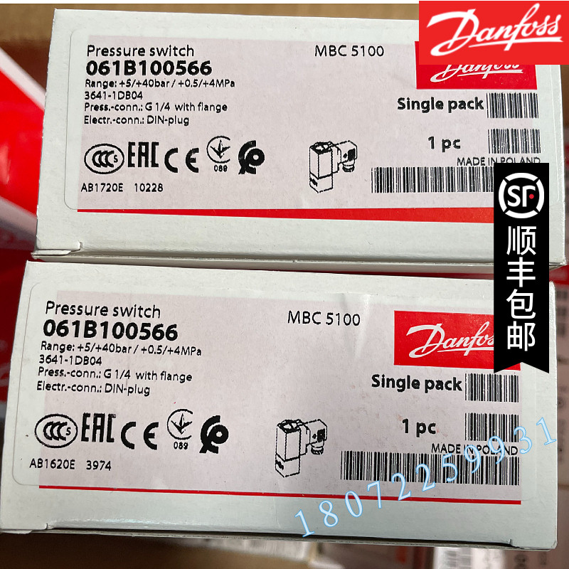 丹佛斯新款控制器Dnfo MBC5100 061B101766 压力开关0.5-3BAR包邮