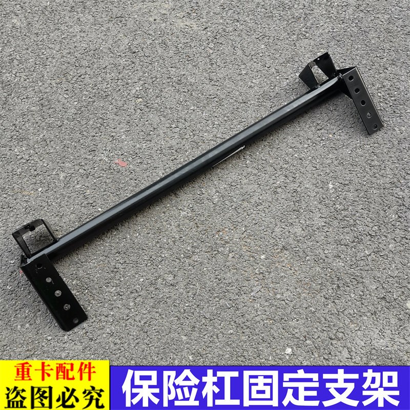 适用于戴姆勒欧曼汽车配件GTL保险杠固定支架横梁前杠支撑管骨架