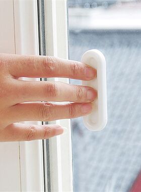 粘贴式塑料门窗拉手器把手玻璃门窗推拉执手门窗辅助开关器