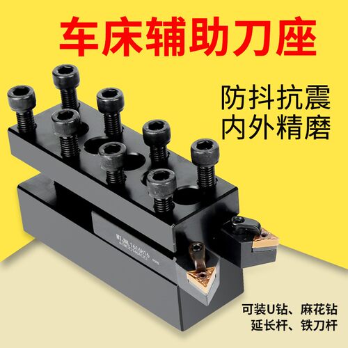 数控车床排刀座正反单排双排20*20车刀圆辅助刀架斜轨车床排刀架
