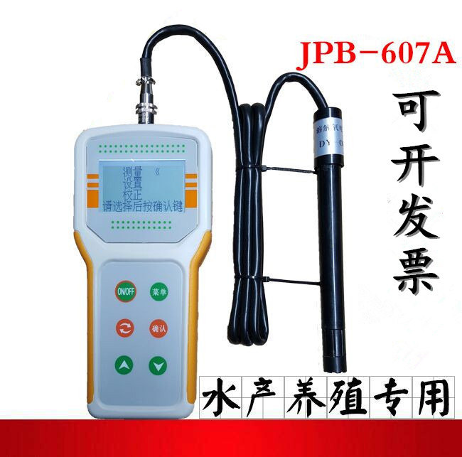 便携式溶氧仪DO测定仪养殖手持式测氧仪污水曝气测氧仪氧度计