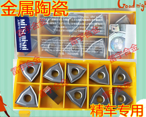 正品/日本进口 WNMG080404 WNMG080408 NX2525 金属陶瓷/数控刀片