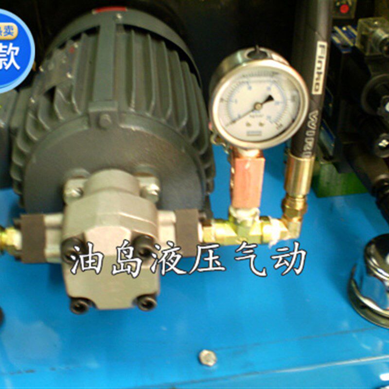 液压系统高压油压站液压站油泵电机1HP电机/HGP1A油泵-40L油箱