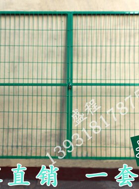 护栏门围栏简易门车间隔离门栅栏庭院防盗门家用钢铁丝网荷兰网门