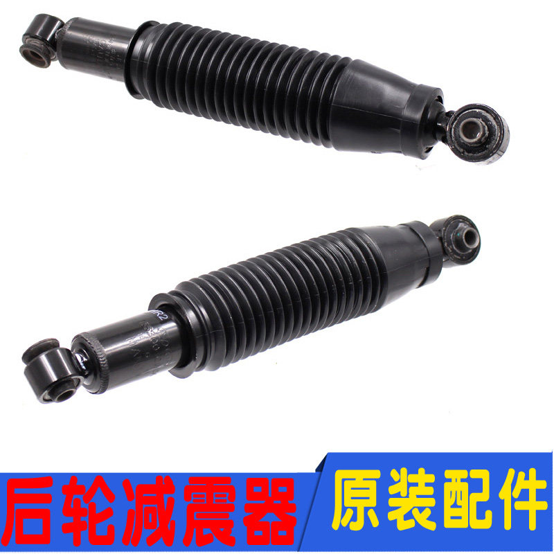适配现代瑞纳朗动悦动起亚k3福瑞迪k2后减震器避震器原装配件