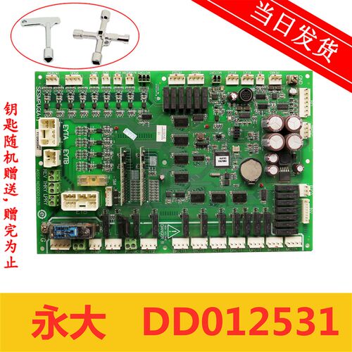 永大扶梯主板/SESMPUG(A1)/ASSY NO:DD012531/SH-E 94V-0现货