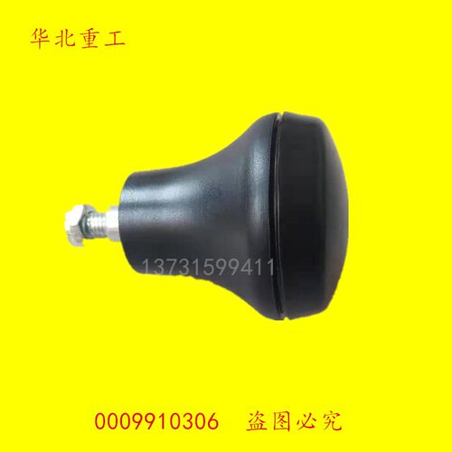 林德叉车手球 0009910306 方向盘手柄球手柄适用 H18H30E16CE20P
