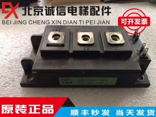 2MBI150NT-120A/060 2MBI150NT-120/奥的斯OVF30变频器模块原装