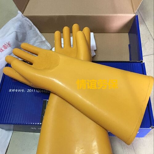正品双安牌 全新升级版舒适型35KV绝缘手套 大高压 防电 劳保电工